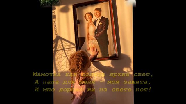 Семья Шенкевич, МАДОУ детский сад № 183 города Тюмени смотреть онлайн