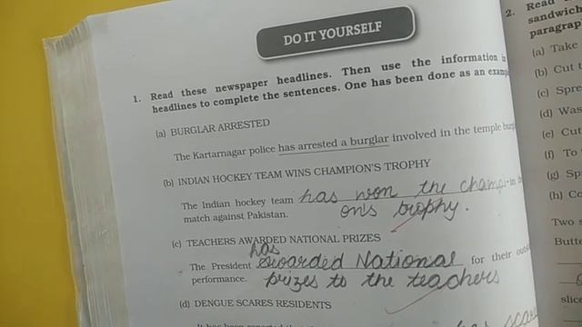 Class 7 English...Passive Voice DAV смотреть онлайн