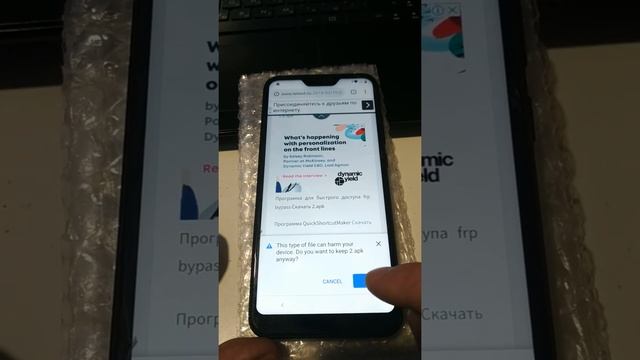 Frp. Android 8.1. Xiaomi mi a2 lite. Сброс аккаунта. смотреть онлайн