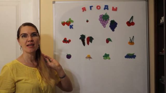 Пчёлки Развитие речи Ягоды смотреть онлайн
