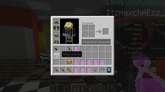 Жоские замесы в старом маке. DMS - GTM (с хачом)