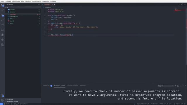 Creating brainfuck compiler. Part 1. смотреть онлайн