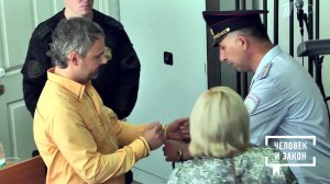 Человек и закон. Выпуск от 01.02.2019