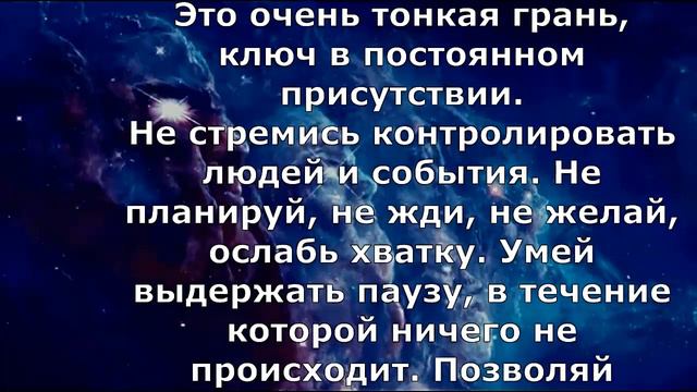 Когда вы всё отпускаете, к вам приходит все самое лучшее смотреть онлайн