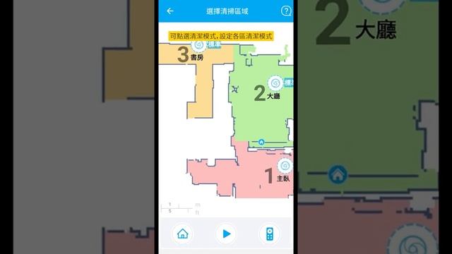 [HOBOT玻妞] LEGEE-D7 App教學7 選區清掃 смотреть онлайн