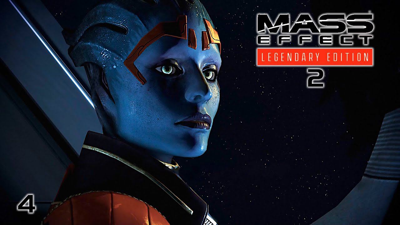 Прохождение Mass Effect 2 Legendary Edition [2K] ➤ Юстицар. Без комментариев смотреть онлайн