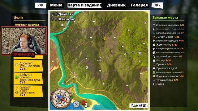 Tchia (Чиа) ► Прохождение на PS5 ► Поиск Курицы! ► Часть 3 смотреть онлайн