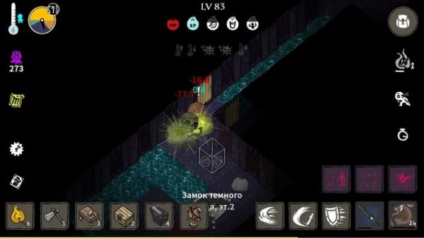 The Wild Darkness. 2 сезон. №2.50 Тёмная реликвия. Замок тёмного лорда. Прохождение