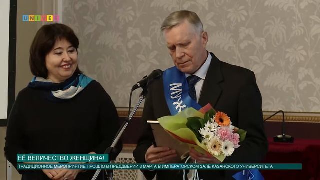 Её Величество женщина! смотреть онлайн