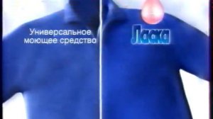Реклама кондиционер Ласка 2006 год