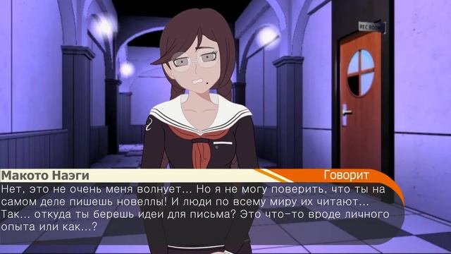 Второй ивент свободного времени с Токо смотреть онлайн