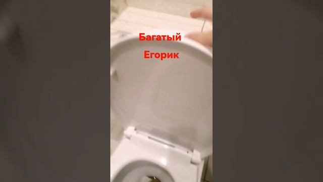 ито его дом багатава егорика смотреть онлайн