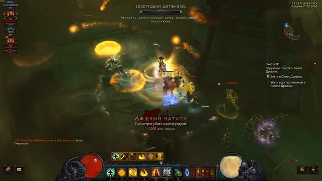 Diablo 3 Monk & Crest смотреть онлайн