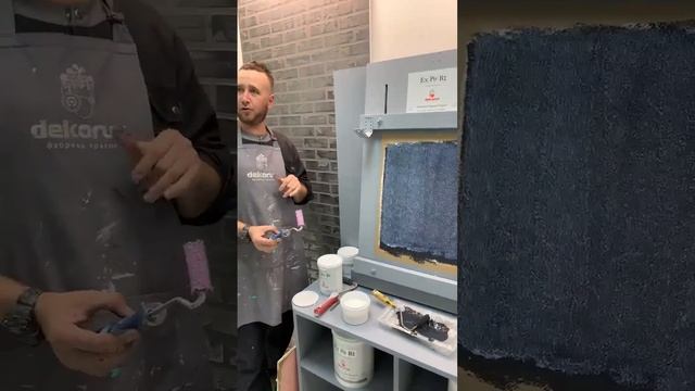 TerraNova, "Творческая пятница с ExPөRt" №12, декоративная штукатурка, фактурные покрытия. смотреть онлайн