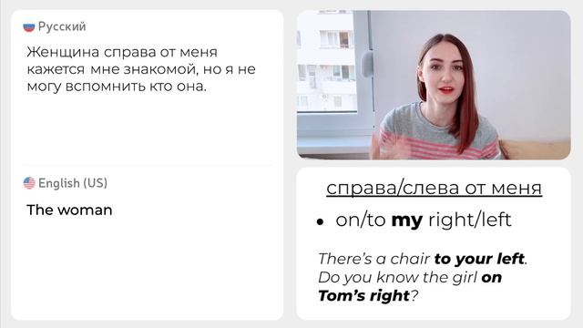 Как переводить с русского на английский #9 | English Spot смотреть онлайн