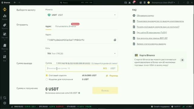 Гайд по Mediacoin.Как пополнить депозит .Фарминг MC/ смотреть онлайн