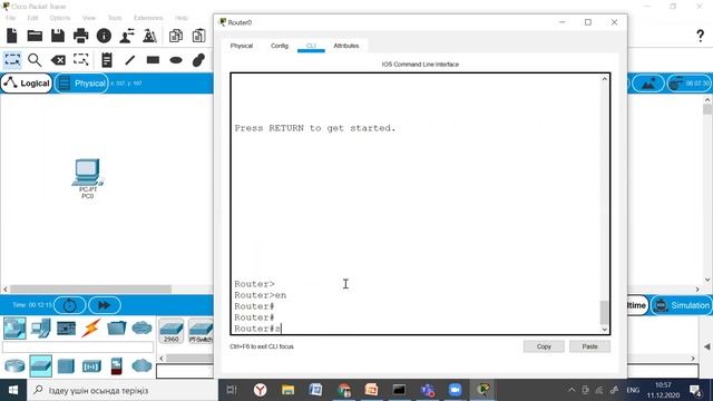 cisco packet tracer смотреть онлайн