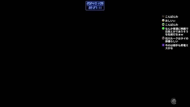 【スト6】55歳から始めるストリートファイター6【133日目】 смотреть онлайн