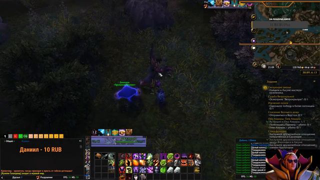 World of Warcraft, фармим на BFA #3. Помощь советами приветствуется.Цель 120/1кк голды. смотреть онлайн
