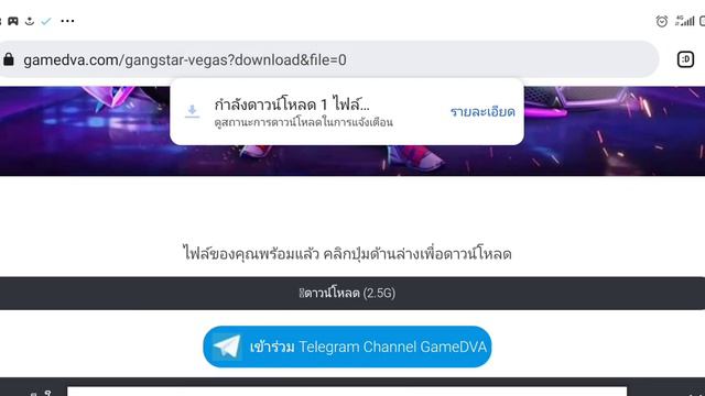📌แจกเกมgangstar  Vegas V.5.9.0 T  สำหรับคน ที่ลงตัวของเต็มไม่ได้ (เงิน-เพชรไม่จำกัด/vip10)
