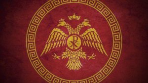 Греческая песня про падение Константинополя "Ты придешь как молния"