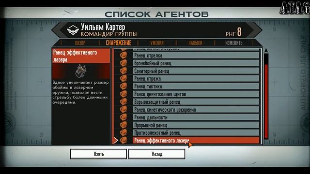 Обзор на The Bureau: XCOM Declassified смотреть онлайн