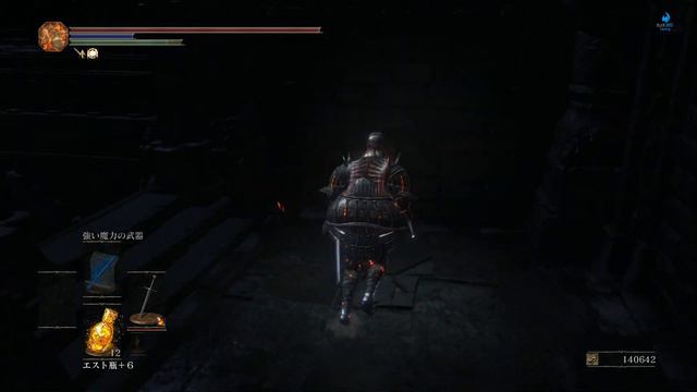 Dark Souls 3: Dark FireLink Shrine (PS4/1080p) смотреть онлайн