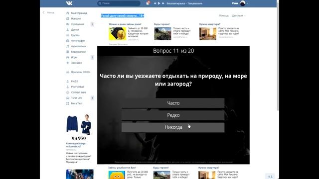 Как узнать дату своей смерти? смотреть онлайн