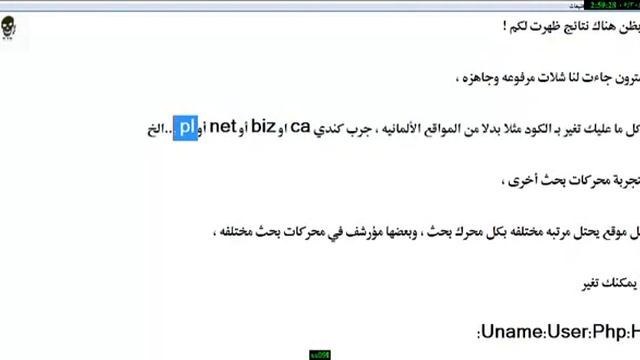 شرح التخمين على الشلات المرفوعه على السيرفر FinD Shell Server смотреть онлайн