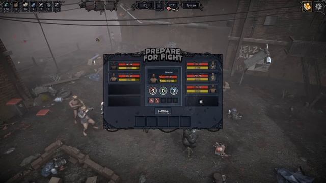Играю в "Garbage hobo prophecy" - Полное прохождение DEMO.пару гайдов. смотреть онлайн