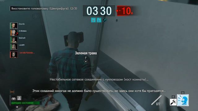 Resident Evil Resistance - что же это за игра? смотреть онлайн