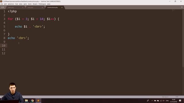 Как стать PHP-разработчиком смотреть онлайн