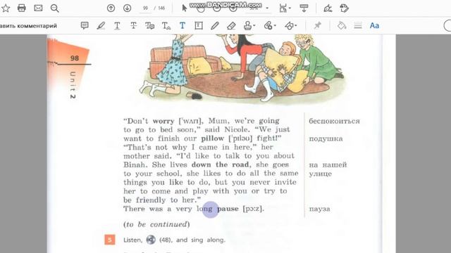 Unit 2, Step 10, Ex. 4 / ГДЗ. 6 класс. Учебник Rainbow English. 1 часть смотреть онлайн