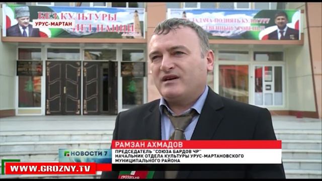 Барды Чечни готовятся к очередному творческому вечеру смотреть онлайн