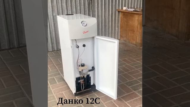 Газовый дымоходный котел Данко 12С смотреть онлайн