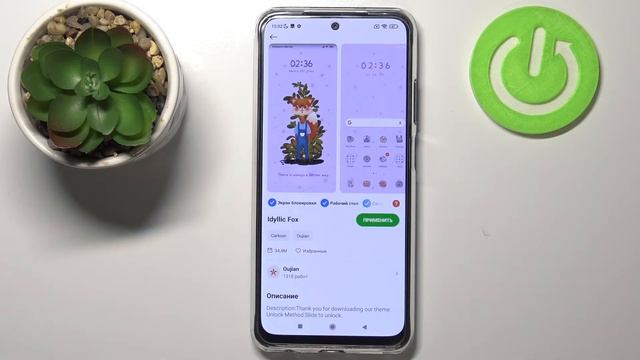 Как поменять тему на Xiaomi Redmi Note 10S / Меняем внешний вид Xiaomi Redmi Note 10S смотреть онлайн