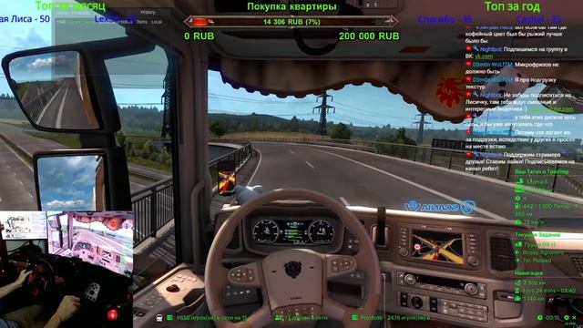 ?#EuroTruckSimulator2 v.1.39 [FullHD|Steam] #TrucksBook #Мультиплеер смотреть онлайн