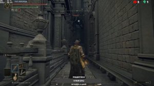 ELDEN RING Прохождение играю за самурая I ЭЛДЕН РИНГ Прохождение I Стрим