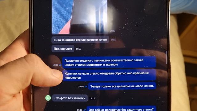 Возврат Samsung galaxy продавцу на авито смотреть онлайн