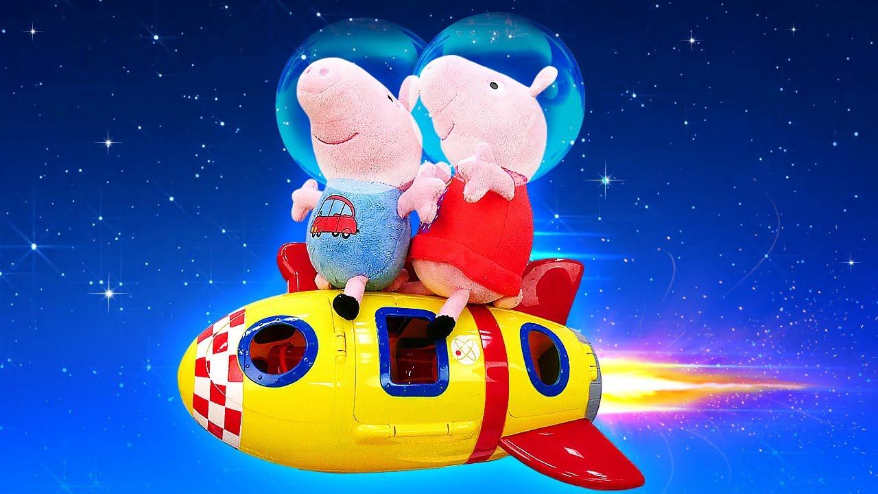 Свинка Пеппа и Джордж летят на луну - Смешные видео про игрушки Свинка Пеппа на русском языке смотреть онлайн