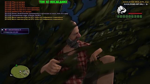 CRMP GTA SAN ANDREAS SAMP ЖИЗНЬ БОМЖА КАЧАЮ УРОВЕНЬ #5 смотреть онлайн
