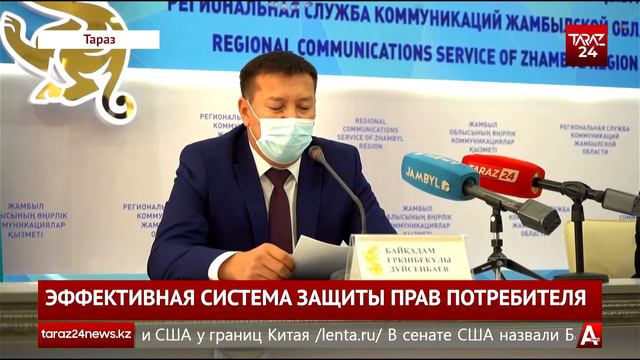 ЭФФЕКТИВНАЯ СИСТЕМА ЗАЩИТЫ ПРАВ ПОТРЕБИТЕЛЯ смотреть онлайн