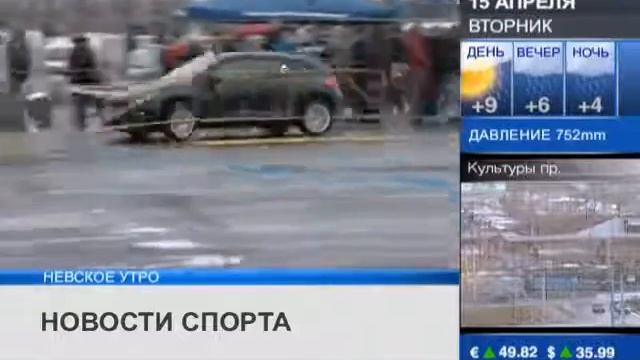 В Петербурге прошел спринт «Мир автомобиля»