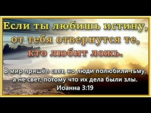 Библия.Что было на самом деле? И какие описанные события ученые уже признали как не происходившие?