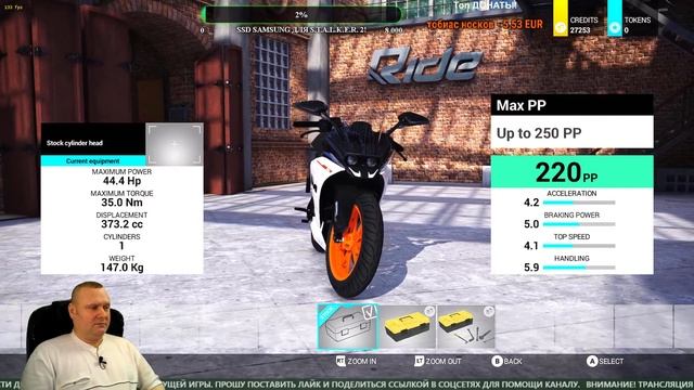 Прохождение - Ride 2 (Гонки на СуперБайках) #8 смотреть онлайн