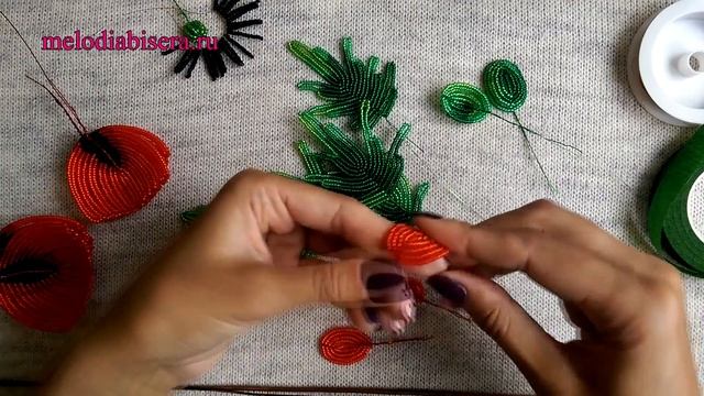 МАКИ из БИСЕРА, урок 2/2 - Листья и сборка. Полевые цветы из бисера - часть 4/4 смотреть онлайн