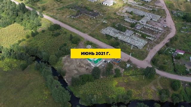 Канализационные очистные сооружения ДекаПроф в п.Гончарово, реализованные компанией «Дека» смотреть онлайн