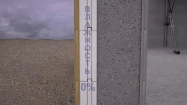 Строительство тёплых домов