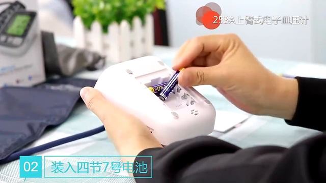 Автоматический тонометр KIUZOU JZ-256A смотреть онлайн