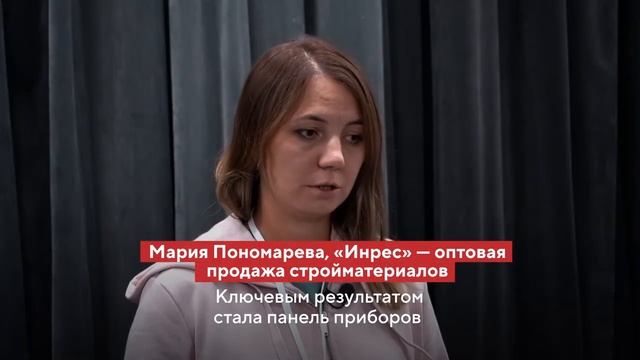 Финансовый директор на аутсорсе — отзывы клиентов «Нескучных финансов» смотреть онлайн